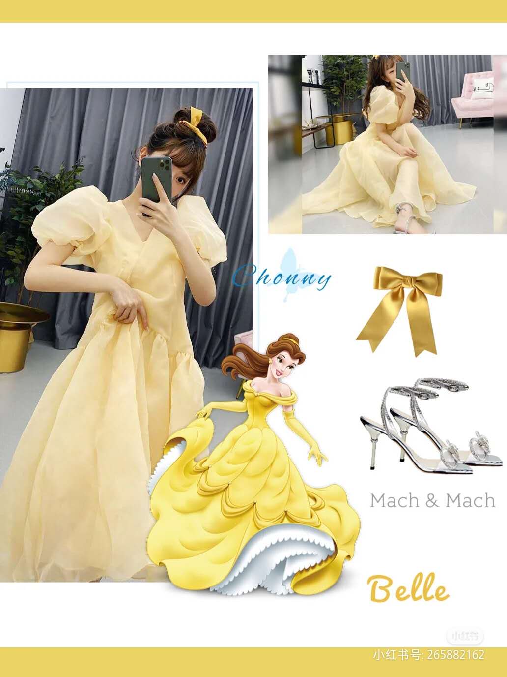 迪士尼在逃公主服饰介绍,小个子迪士尼在逃公主穿搭