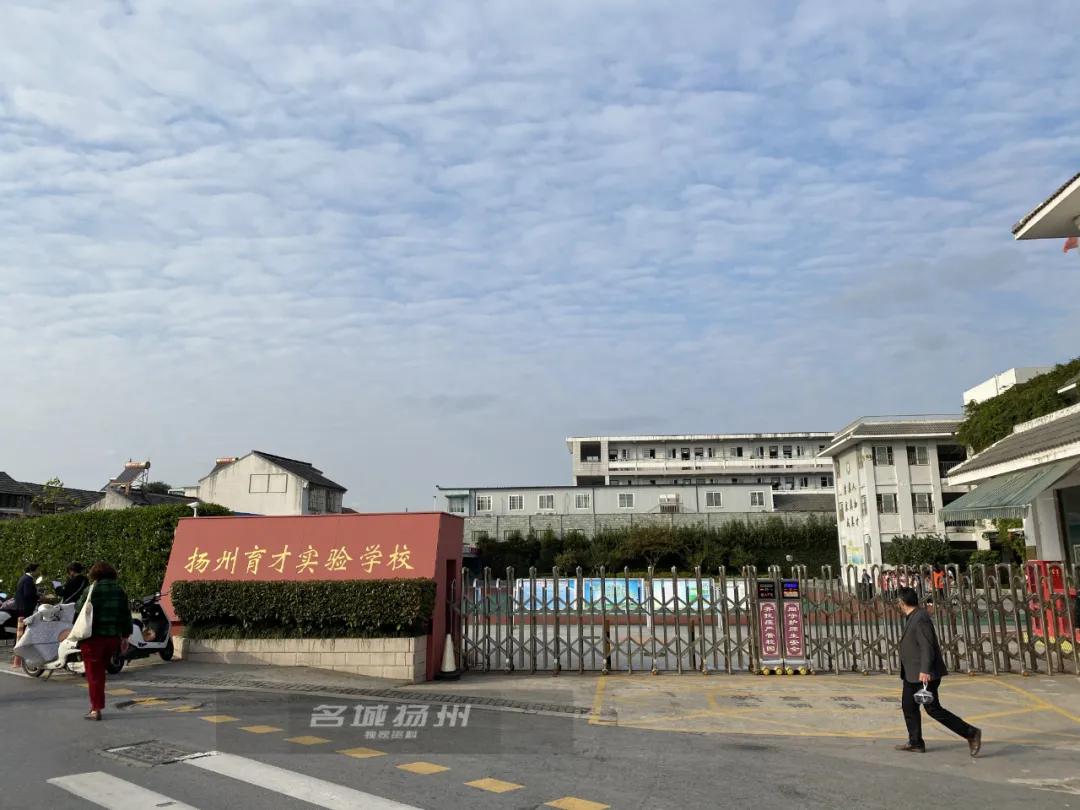 扬州新十大地标,扬州2024年最新项目