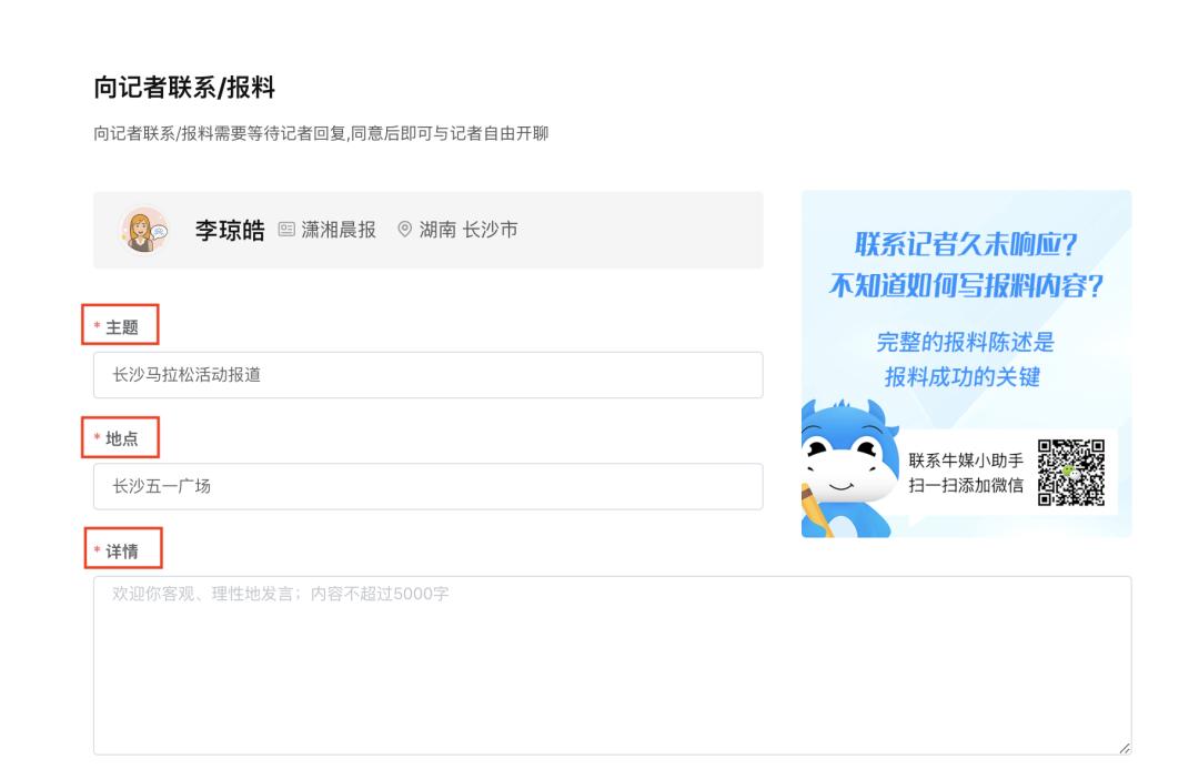 企业举办活动怎么写新闻稿,企业举办招聘会流程