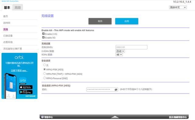 全屋wi-fi覆盖方案还需要路由器么,全屋wi-fi覆盖需要买什么