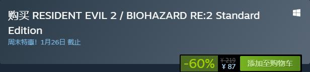 特惠steam好玩吗,steam值得买的几个游戏