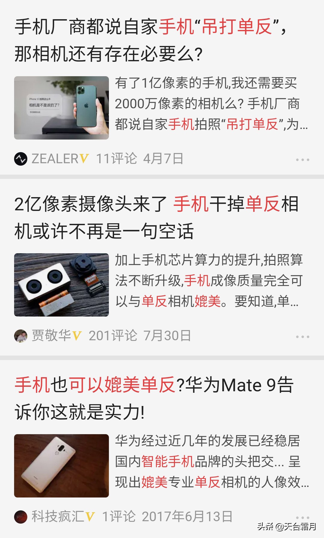 摄影行业暴利内幕,摄影行业秘密大揭露