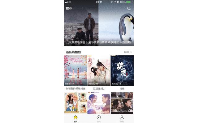 苹果免费电影app神器最新推荐,免费电影app神器ios最新