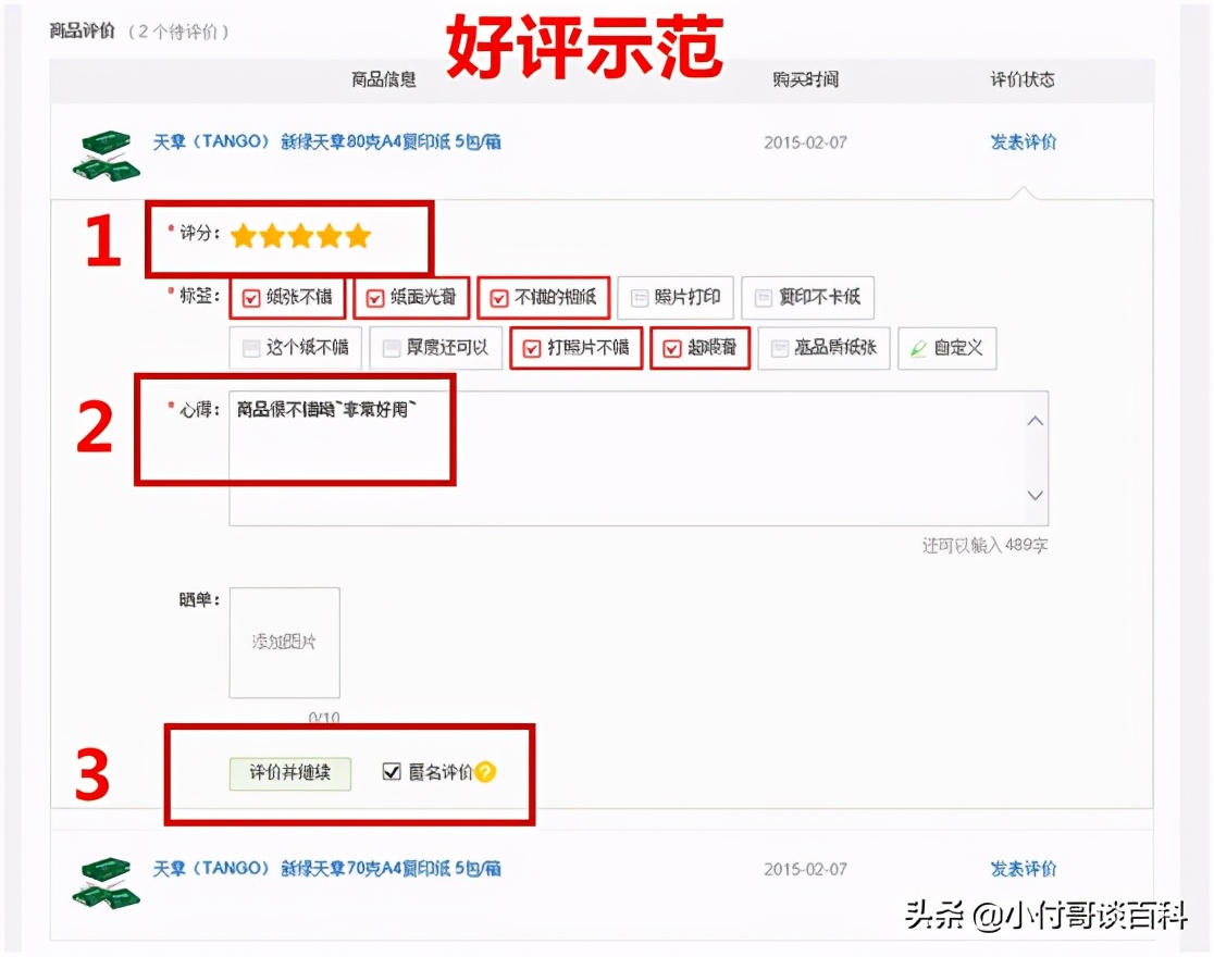 闲鱼出现爆款应该怎样利润最大化,闲鱼最暴利的产品