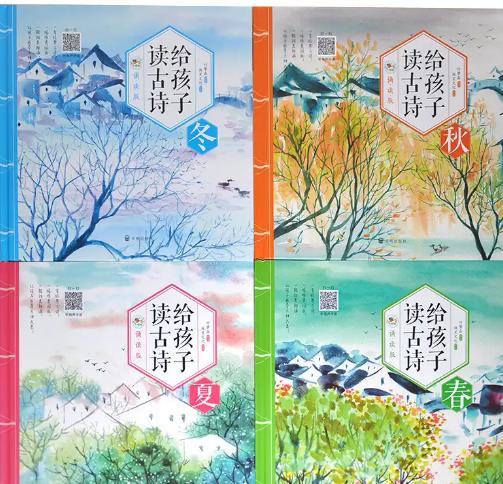 适合三岁宝宝学的古诗解读,宝宝0-3岁睡前古诗