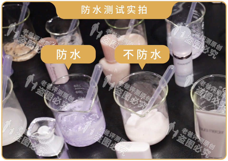 涂了隔离霜需要卸妆吗用什么卸妆,隔离霜和隔离有什么区别吗