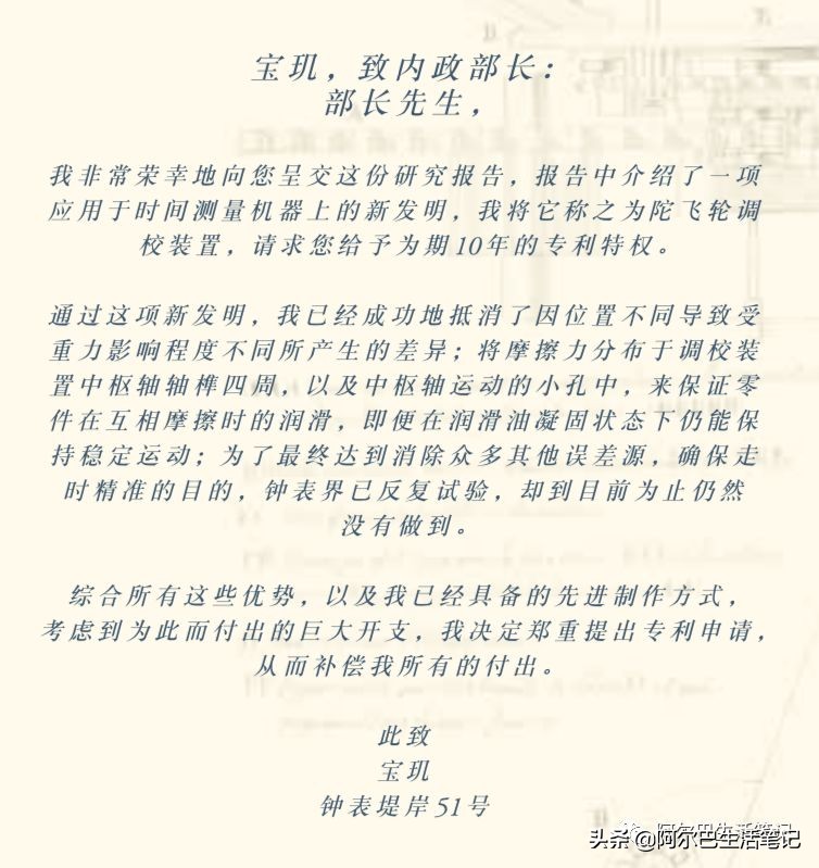 旋转的机械方式,旋转的机械用什么电器