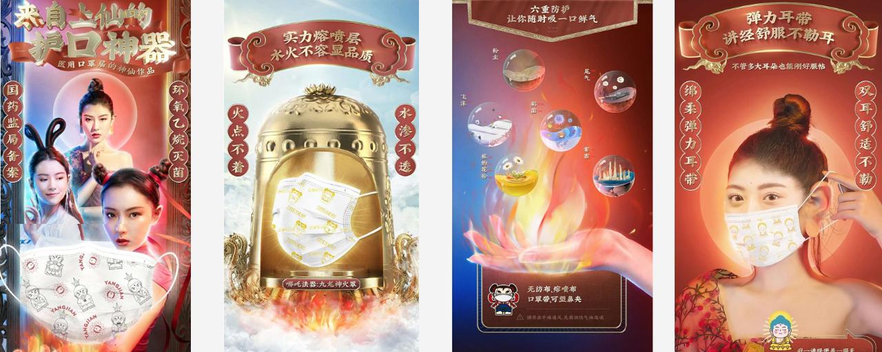 「营销遐想」这广告真好VS这商品真好