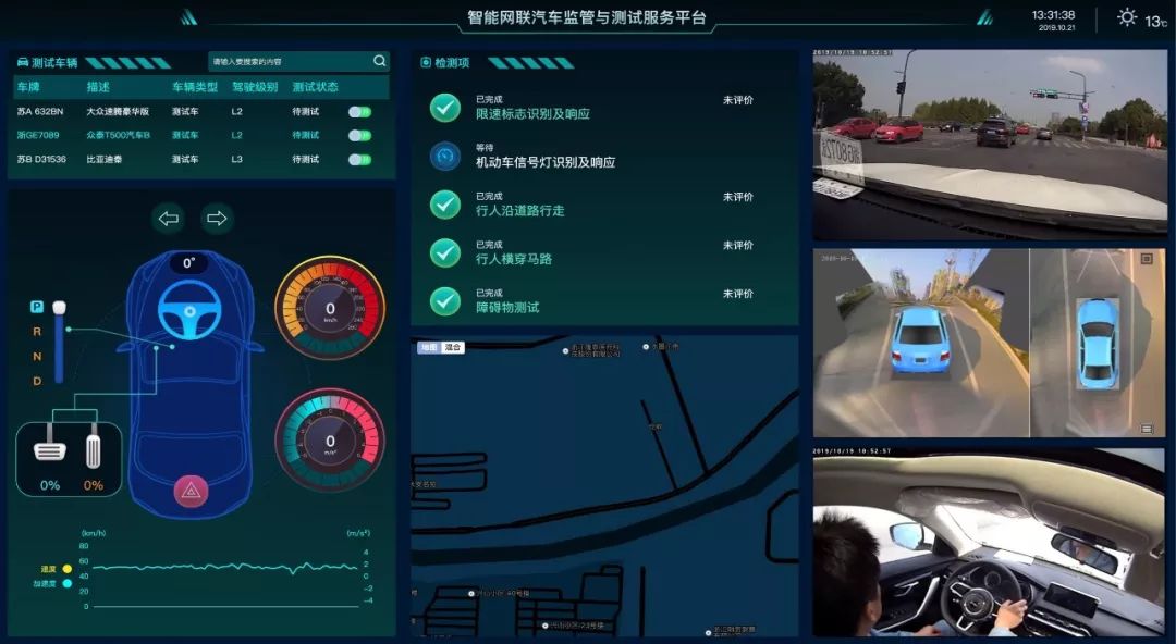 中电海康好进么,中电海康项目