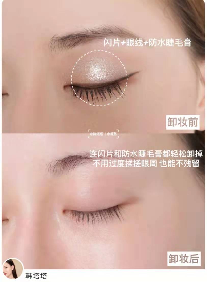 有闭口要用卸妆水还是卸妆油,卸妆真干净3款卸妆油真实测评