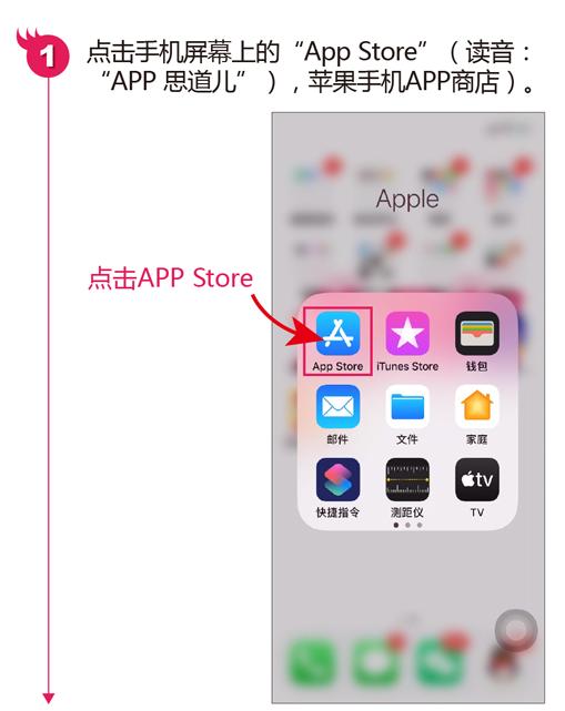 怎么绕过苹果商店安装app,苹果安装app怎么取消密码