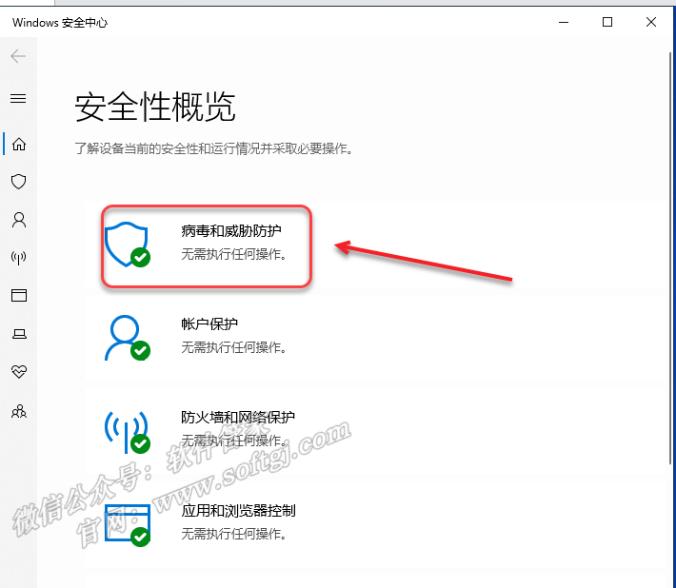 软件安装管家u盘安装win10教程,windows10u盘一键安装教程