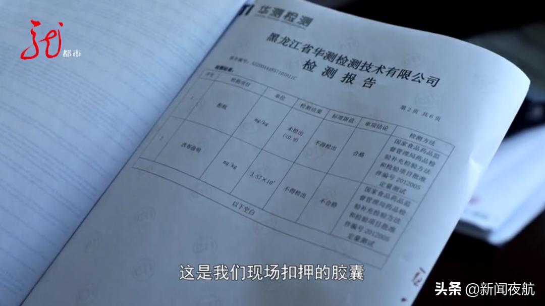 *肥药减**装在狗粮袋里，宣称一个月能瘦20斤！售价260元，批发价才40元！你身边有卖这种药的吗？