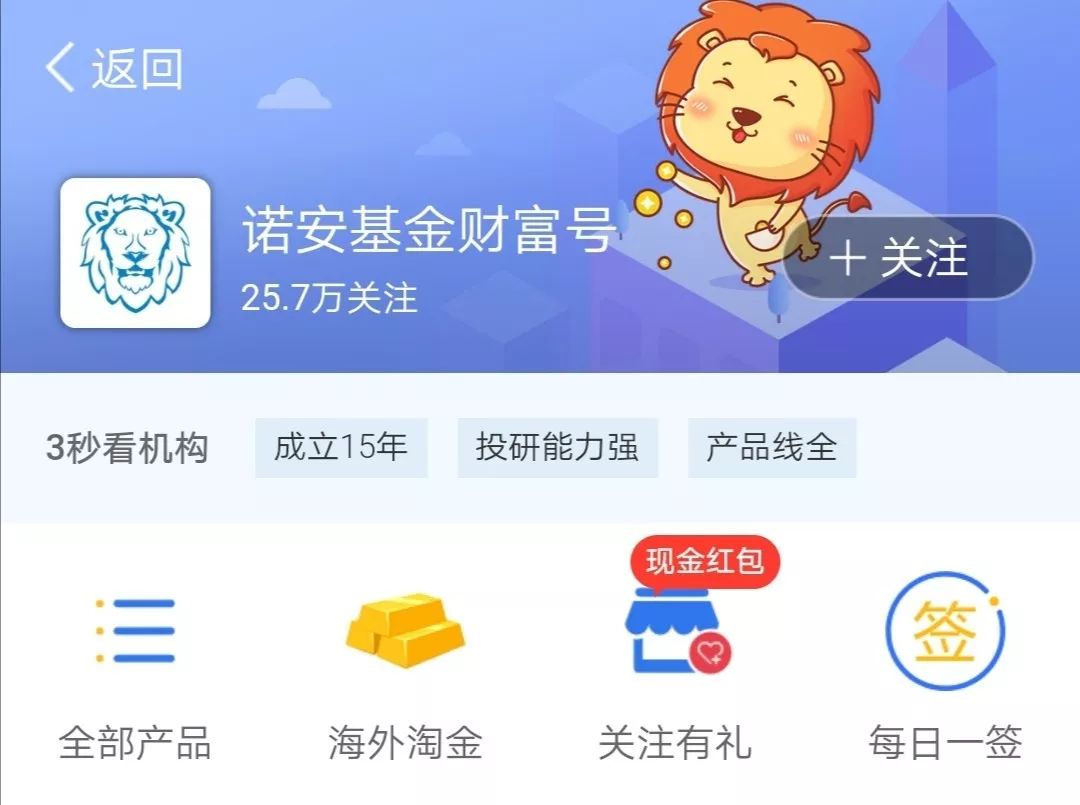 诺安基金自称投研能力强，可能已经违规