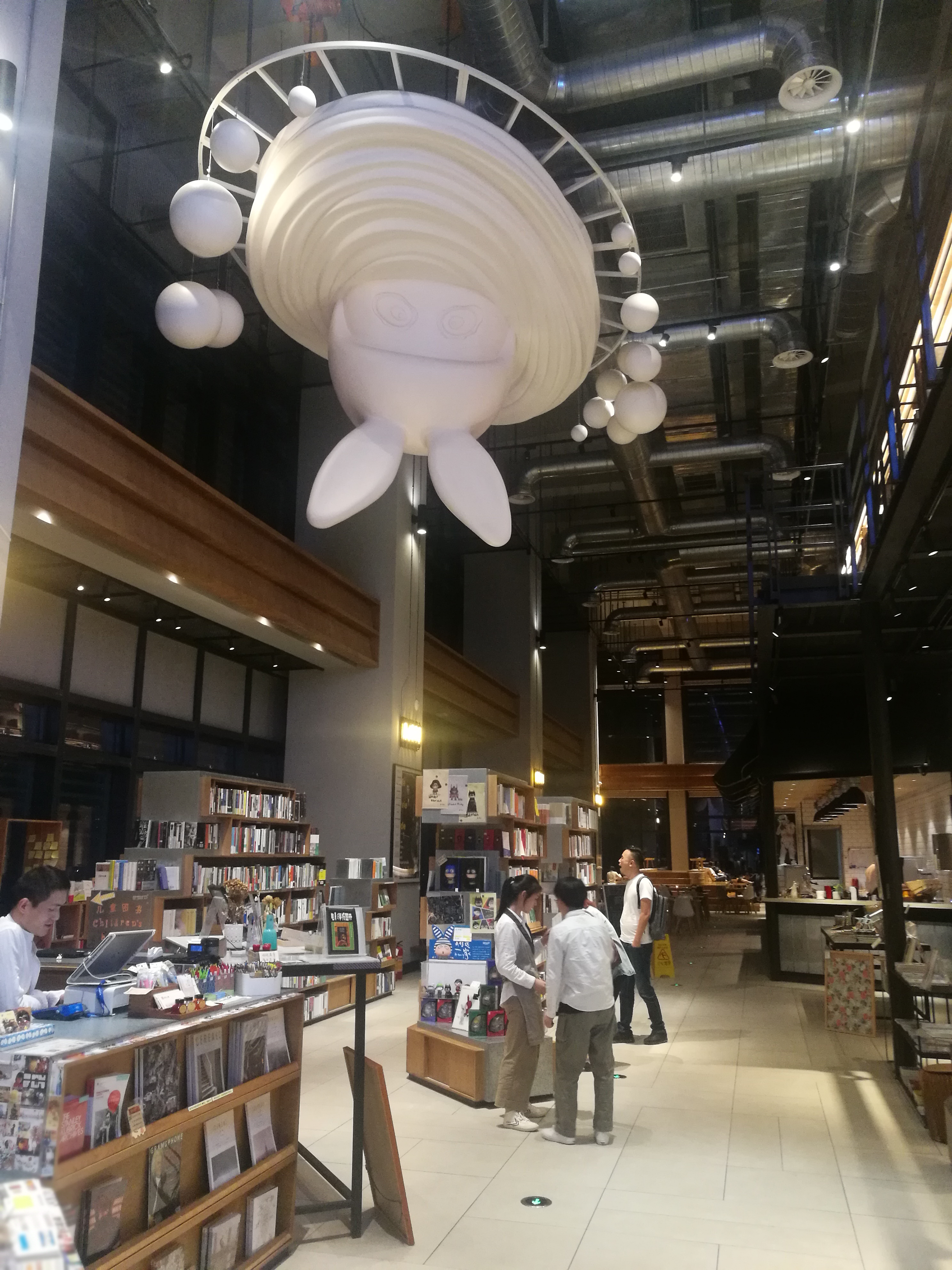 开一家书店有前途吗,零基础开一家书店