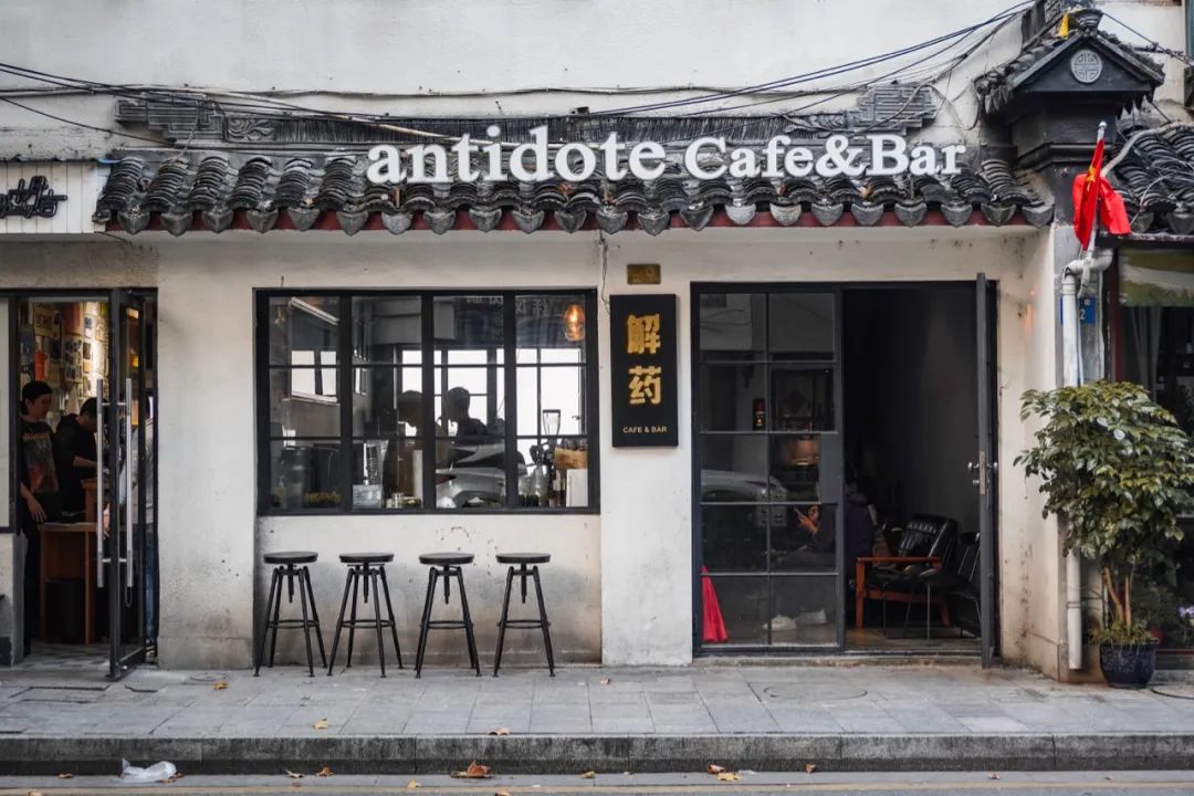 探秘苏州的咖啡店,苏州最好的咖啡店推荐