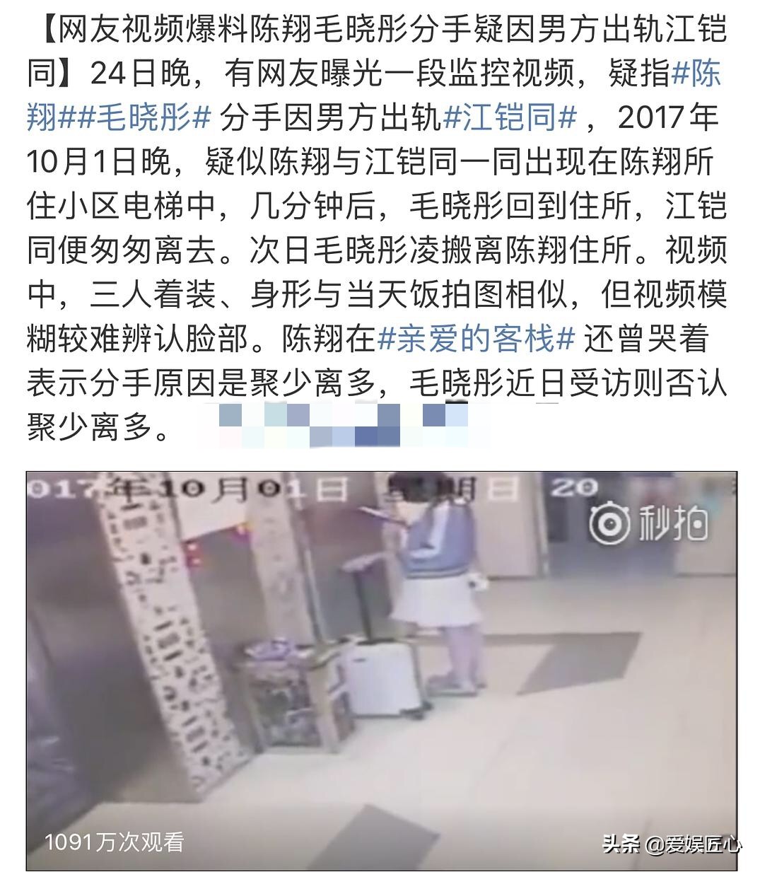 好友对象出轨怎么办?毛晓彤江疏影态度坚决:要说,但不能教她做