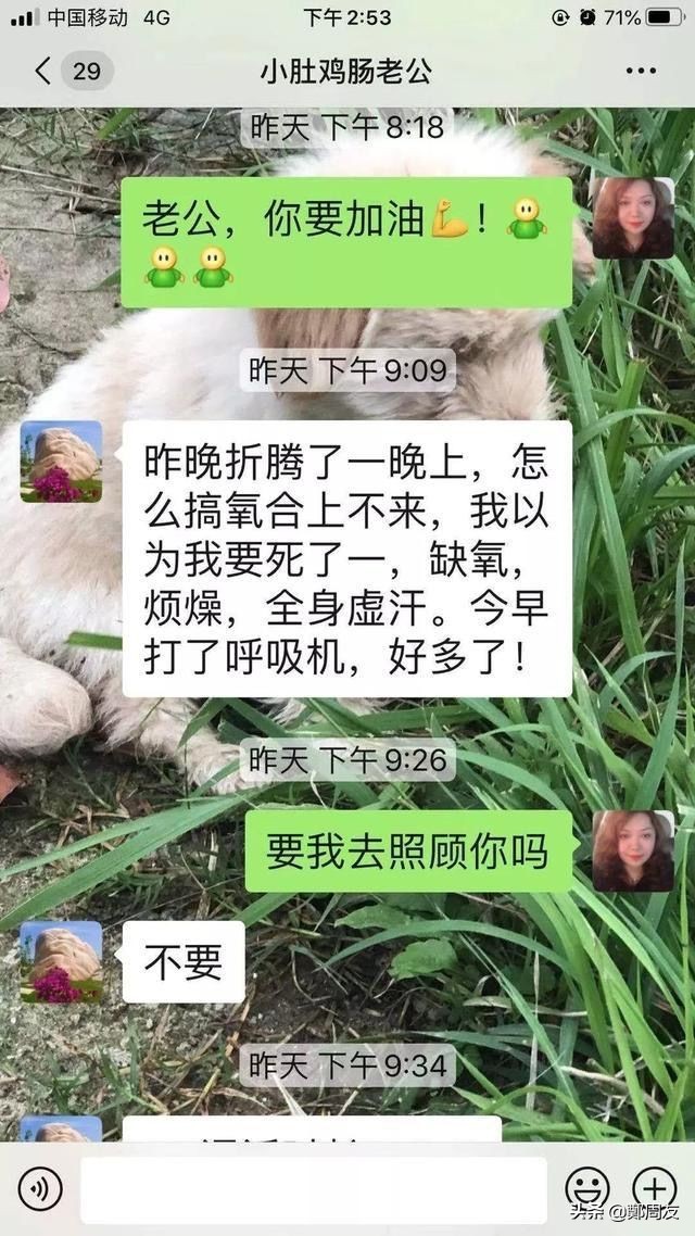 武昌医院刘智明院长以身殉职，他背后的女人这些举动更让人感动