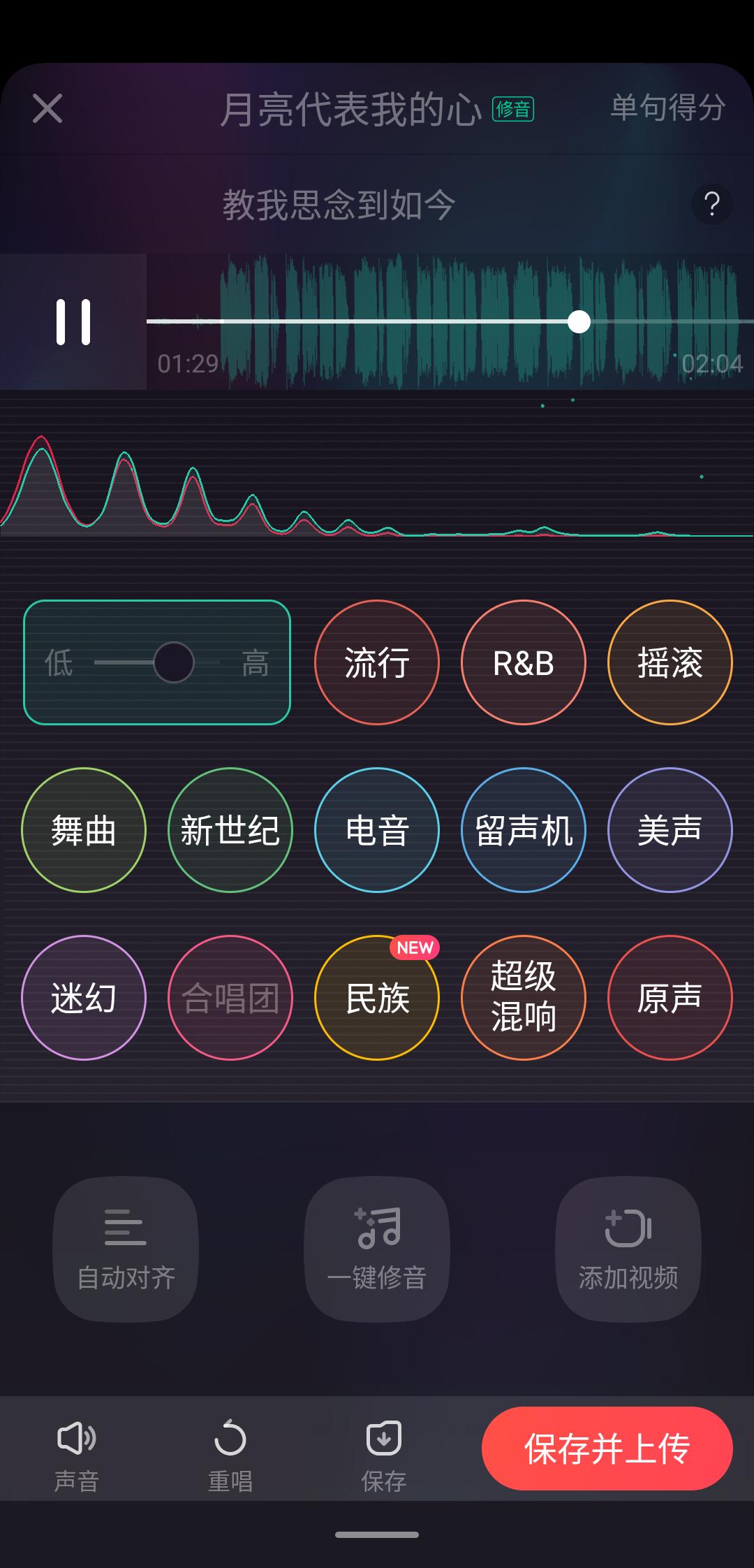 唱吧巴赫麦克风直播,唱吧巴赫麦克风粉色