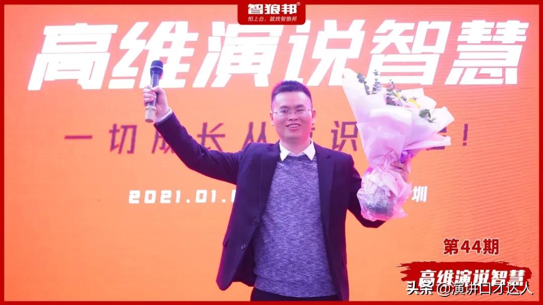 演讲口才不好怎么回事,普通话不好演讲