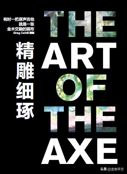 ag杂志纪录片,ag杂志创新创意