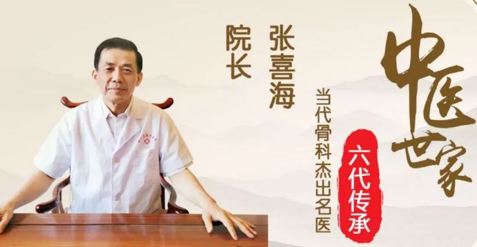 得了骨关节病，中医能治吗？