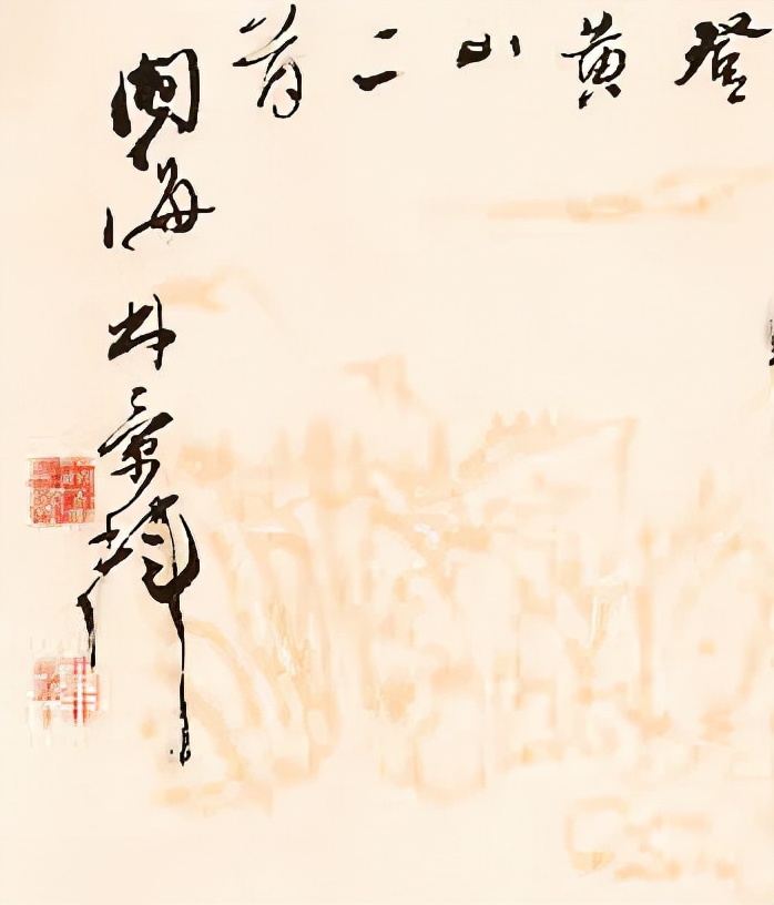 林景辉兰亭奖获奖作品,第七届兰亭奖点评林景辉