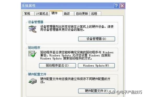 电脑为什么没声音怎样维修,笔记本电脑没声音维修
