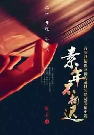 红袖大神经典虐恋小说排行榜,红袖大神级小说