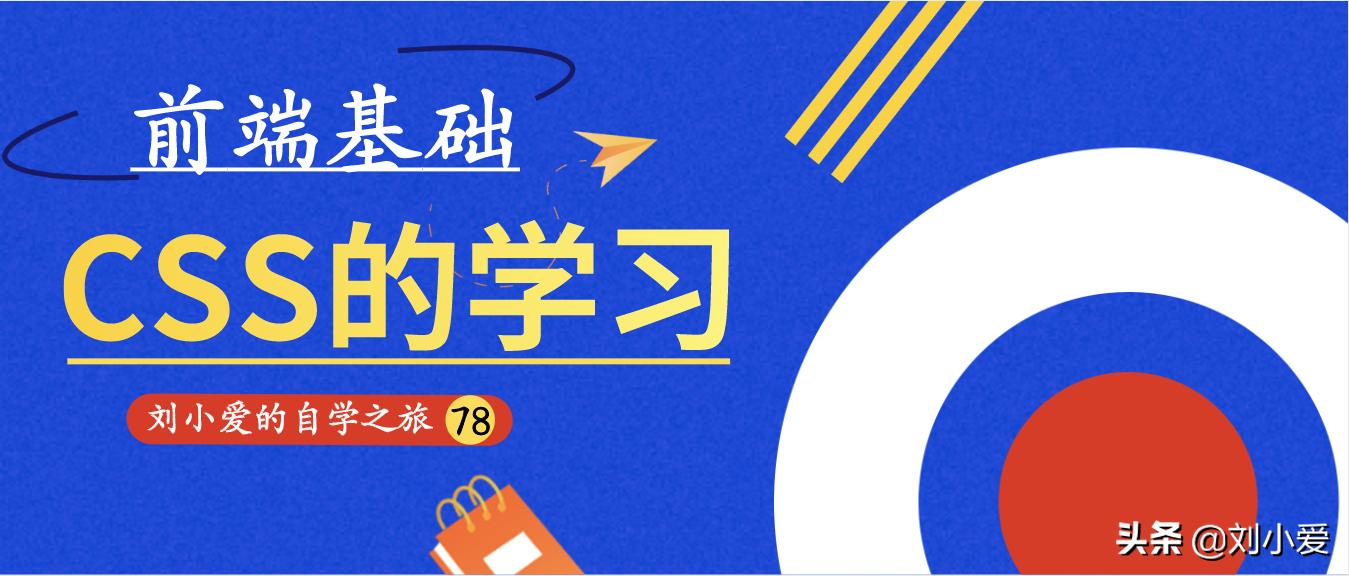 怎么给网页做标识,如何给网页设计