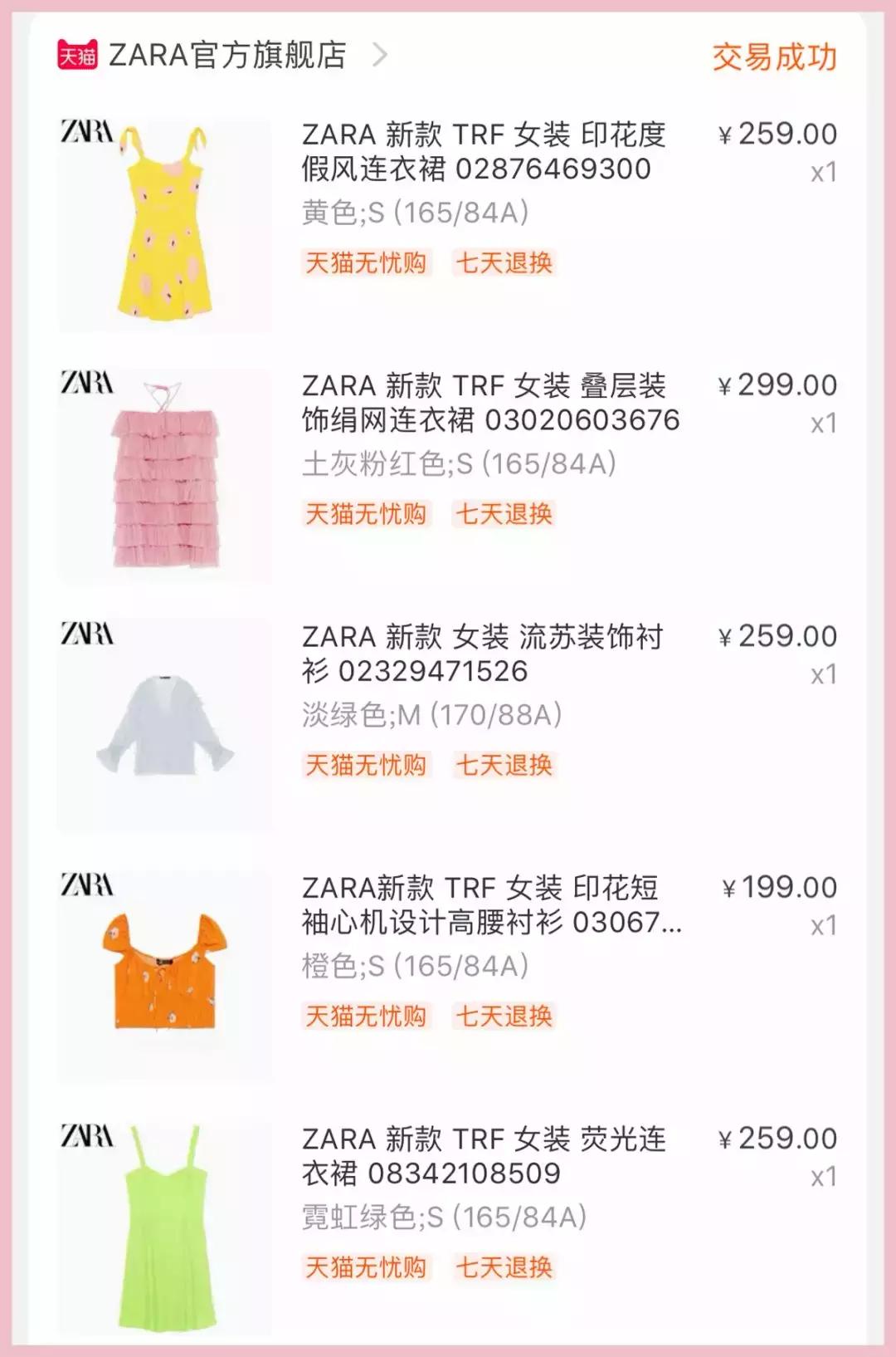 大白兔奶糖味的香水有哪些,大白兔奶香香水推荐平价小众