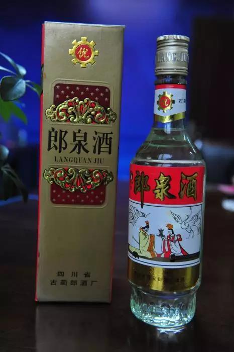 郎酒文化历史介绍,郎酒厂的发展历史简介