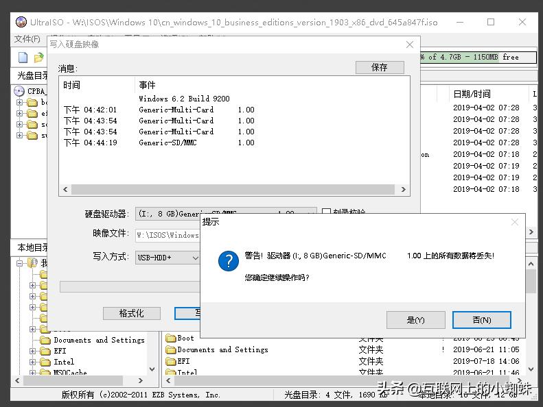 win10系统iso镜像怎么制作安装u盘,windows10官方u盘装系统全过程