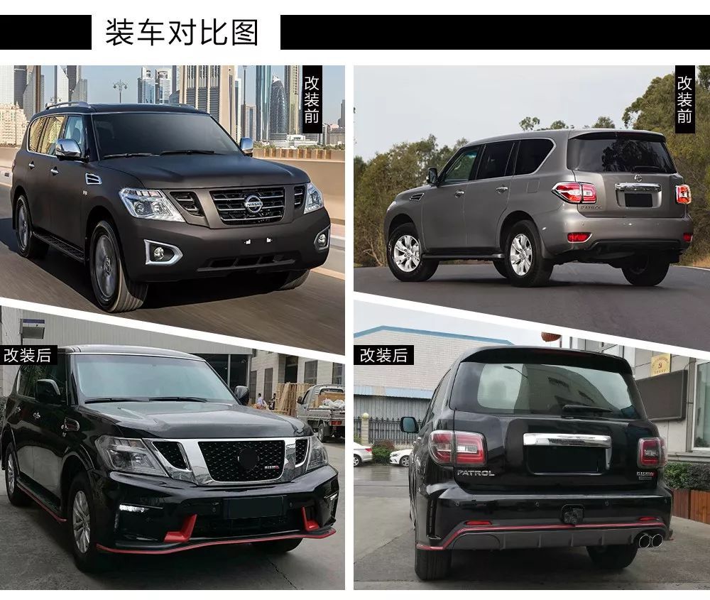 19款途乐沙漠王子nismo套件,18款nismo途乐套件多少钱