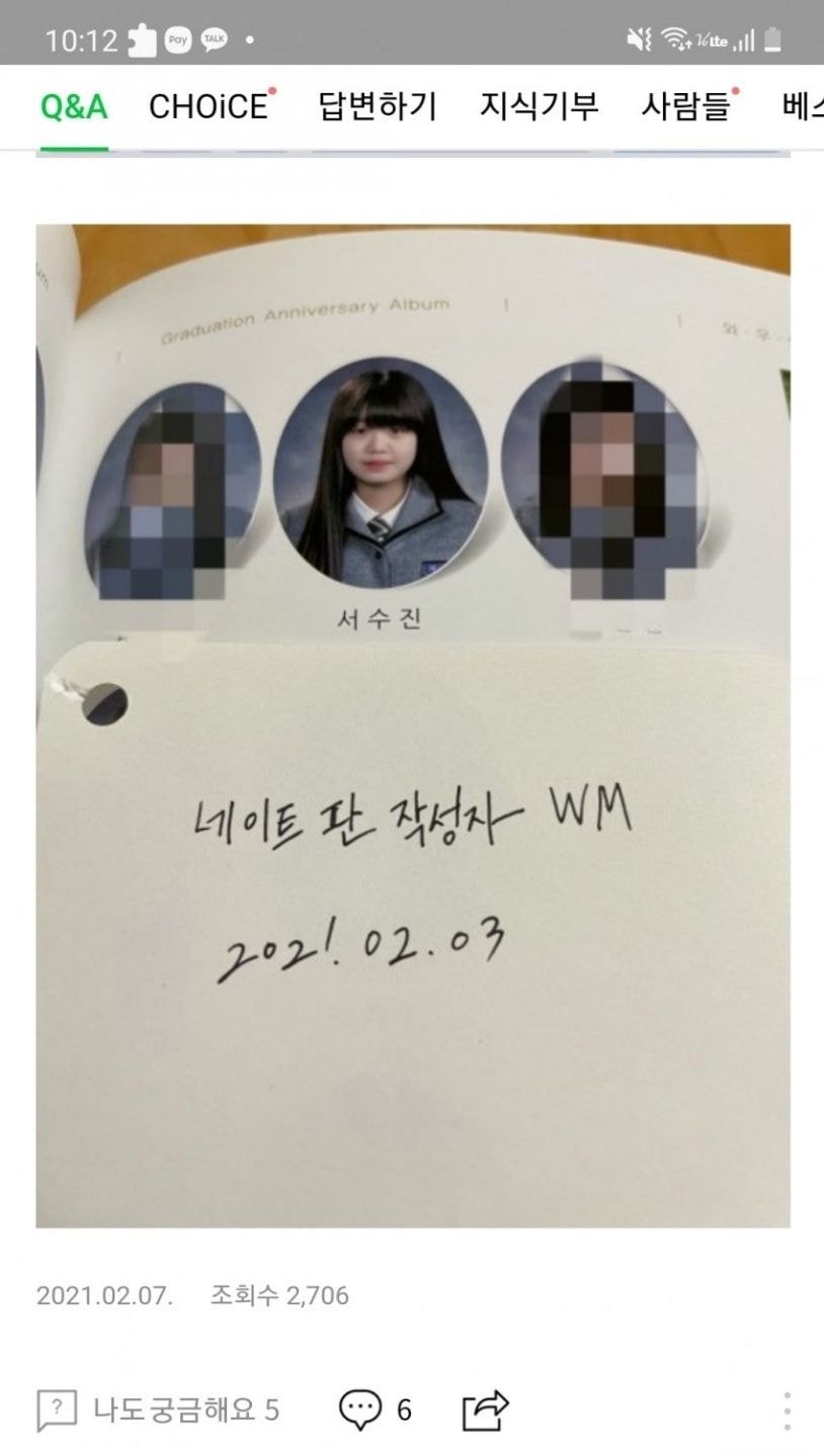 ,GI-DLE穗珍*团退**全貌：霸凌事件引众怒，为何沉寂半年后才被退？