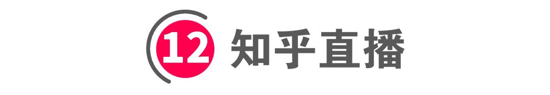 老匡：全网全平台“直播卖货权限”开通指南！|收藏