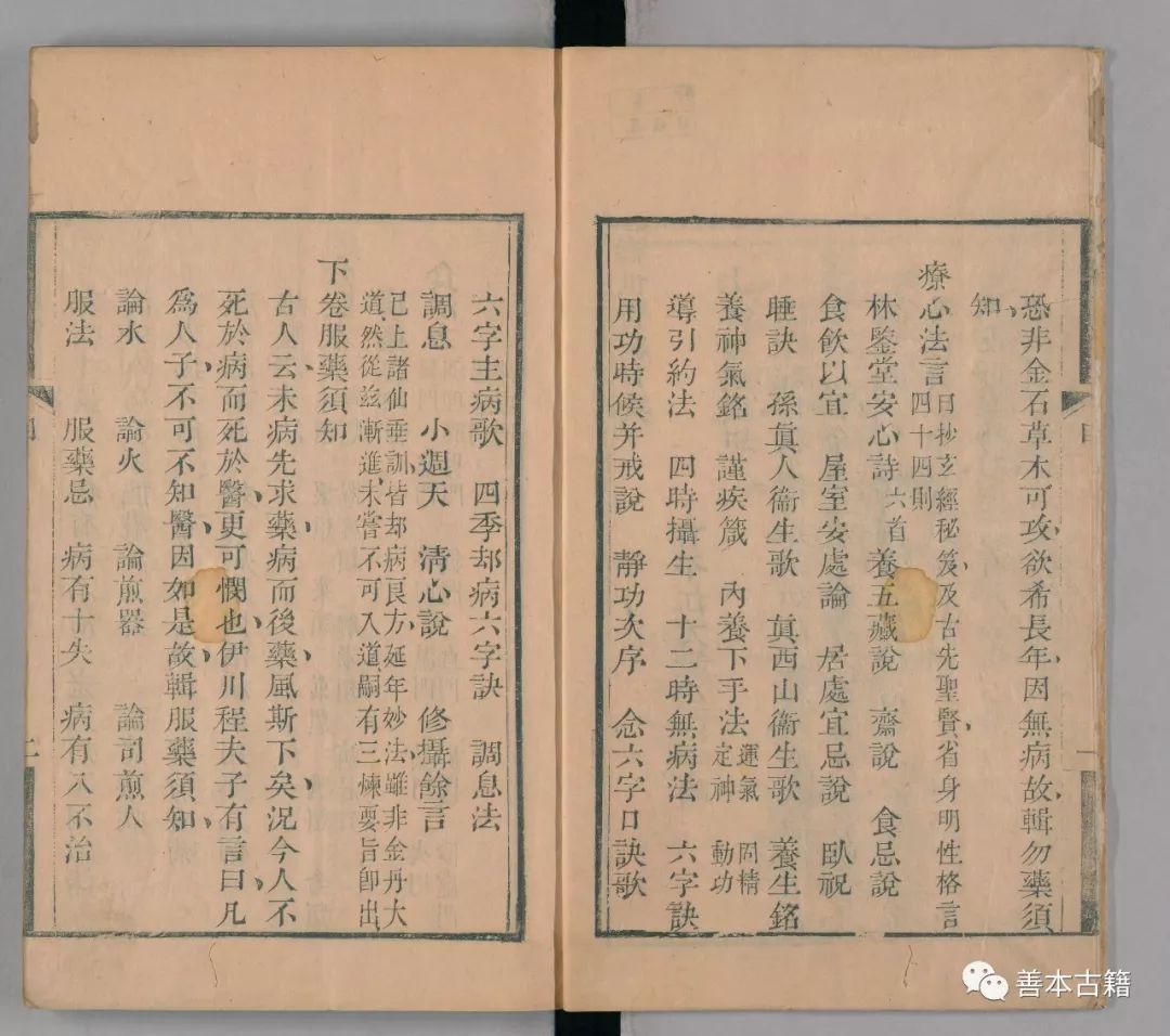 娓呬唬鍚嶅尰灏や箻鎾扮殑灏忚浣滃搧,娓呬唬鍚嶅尰娌荤梾绉樹紶