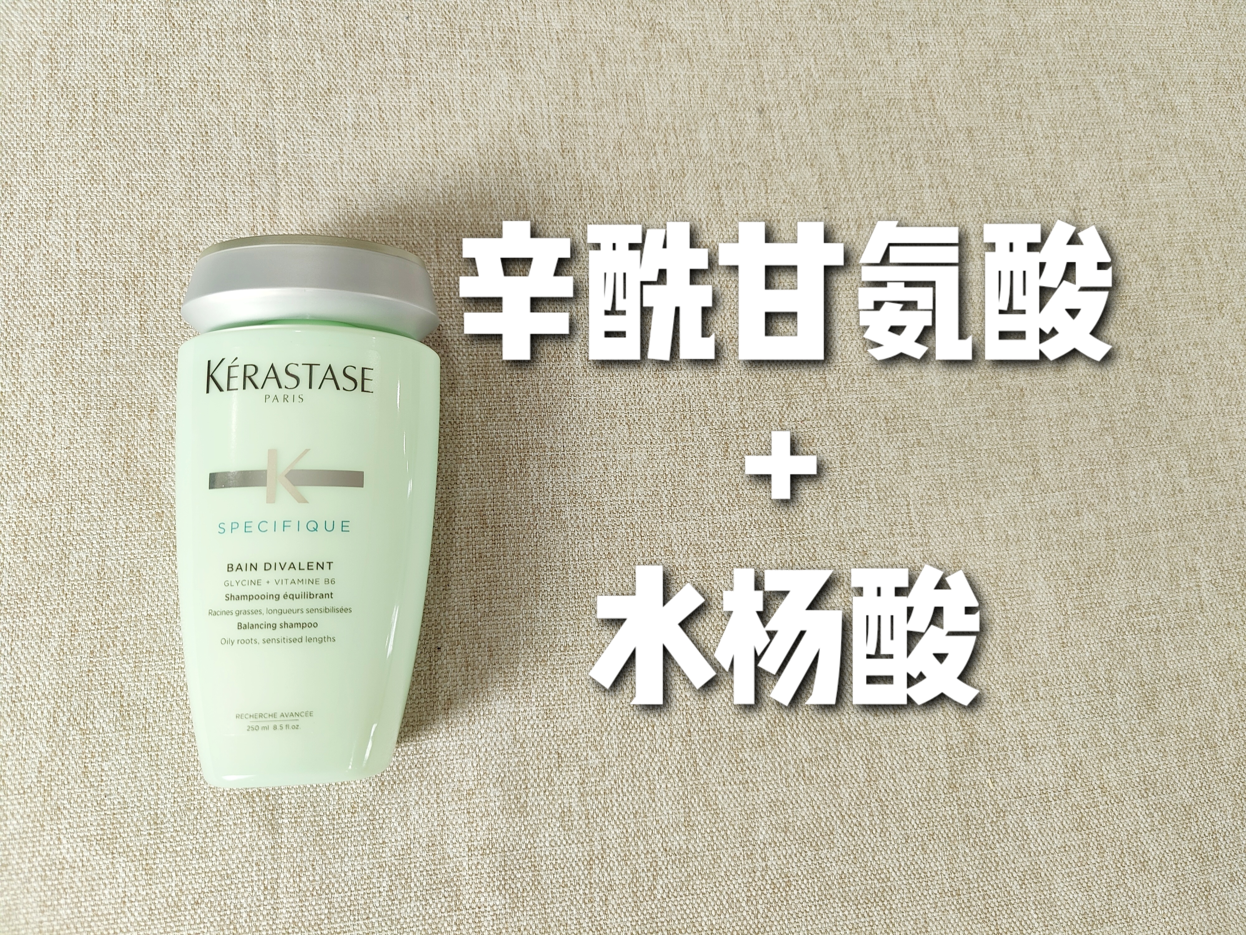 卡诗白金洗发水真实测评效果好,卡诗洗发水敏感头皮