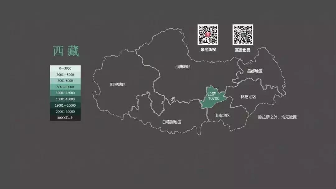 全国各市房价地图,地级市房价地图