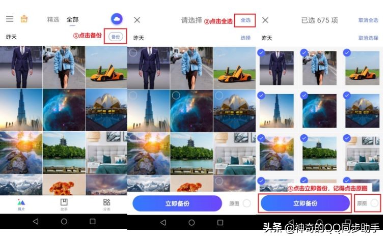 当手机出现这些状况你要当心,手机出现问题不要惊慌