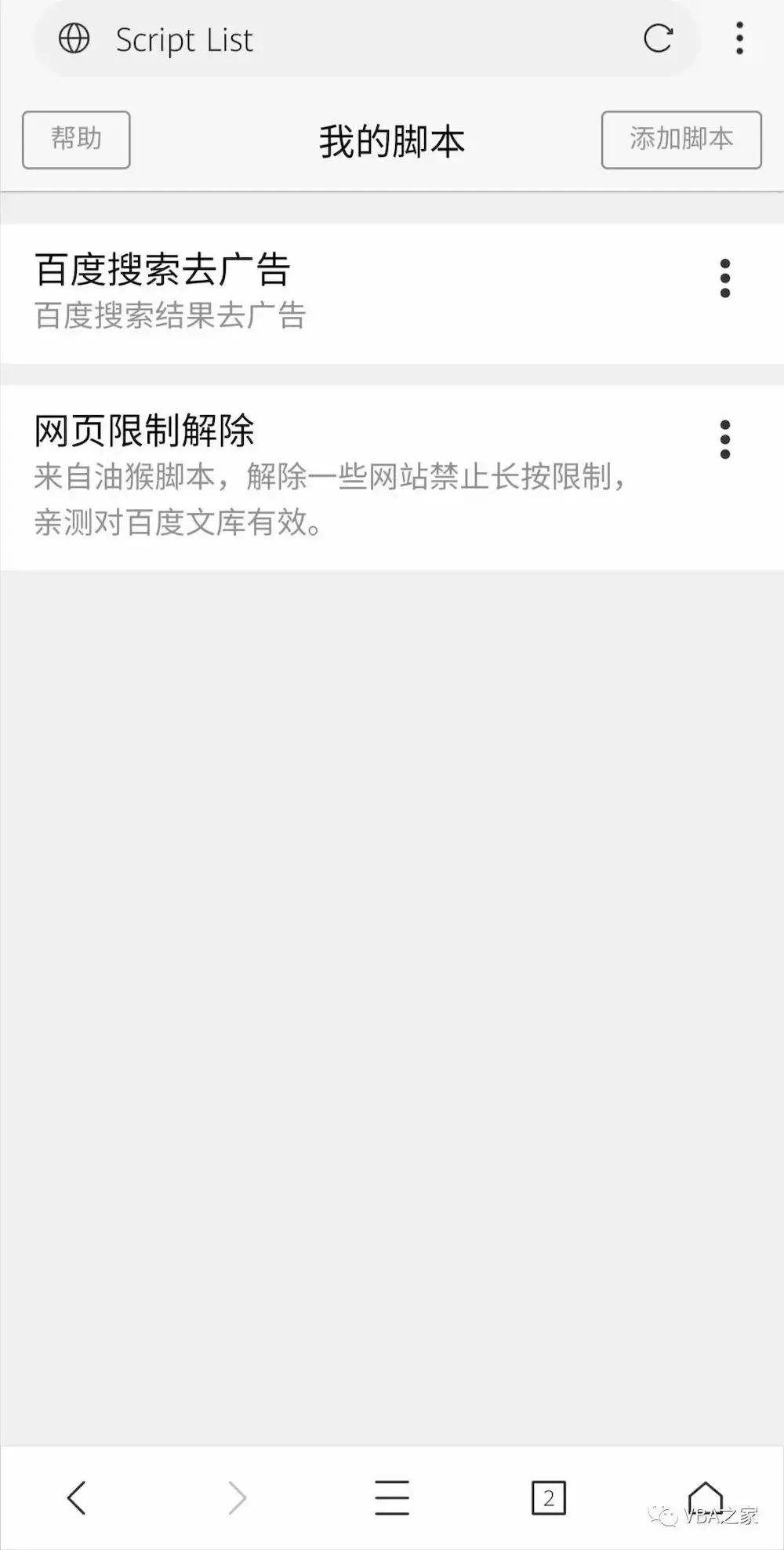 手机中最好的浏览器,手机浏览器你用哪个