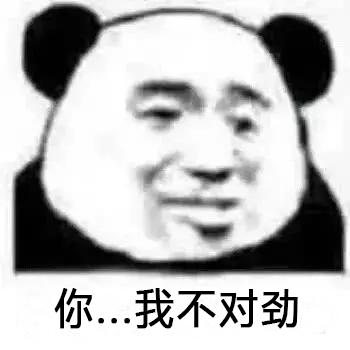 肉体感化恶人谷，激情掰弯浩气盟？说说剑三中那些沙雕的帮会名