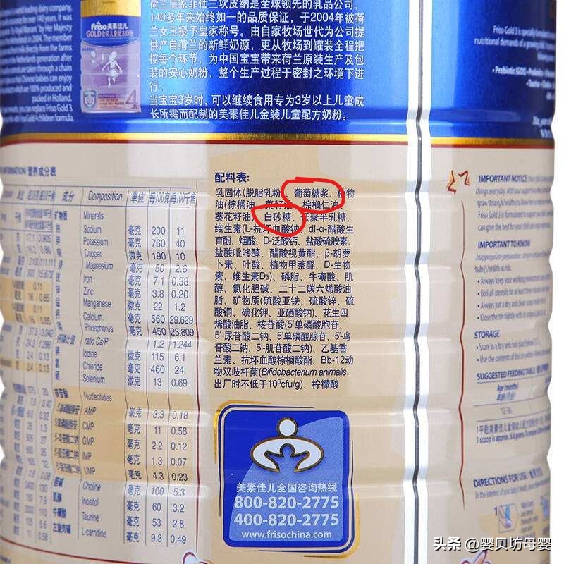 宝宝喝完的奶粉罐,连商家都不知道的秘密,教您如何辨别真假!