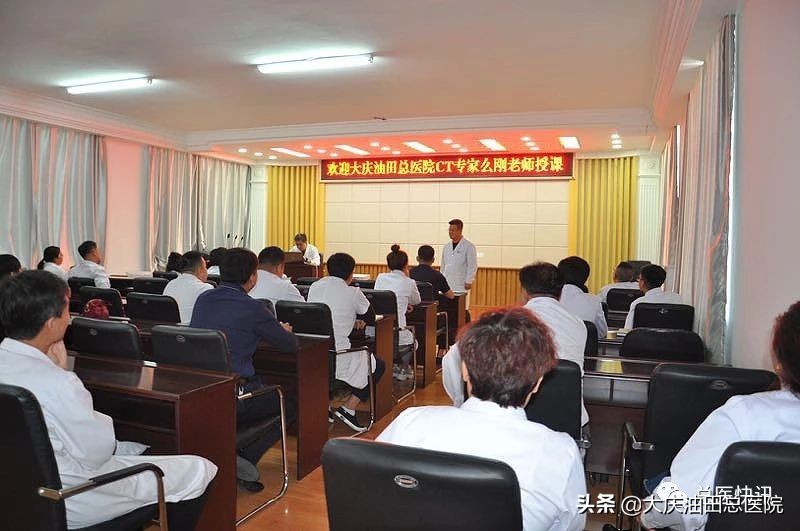 跨越300公里，6名总院专家，精准帮扶为依安医疗建设助力