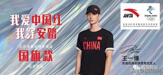 巴赫：全力支持中方如期举办北京冬奥会｜极限头条Vol.089