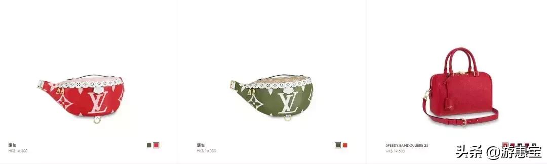 美到爆的新款女装,lv大陆和香港同款价格一样吗