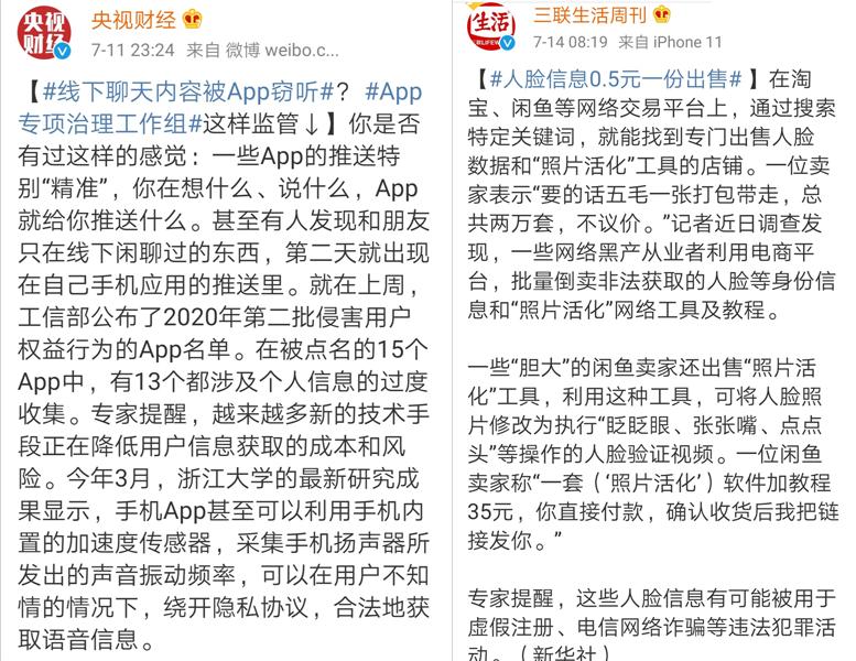 qq封号后的人脸识别怎么弄,腾讯qq封号人脸用不了