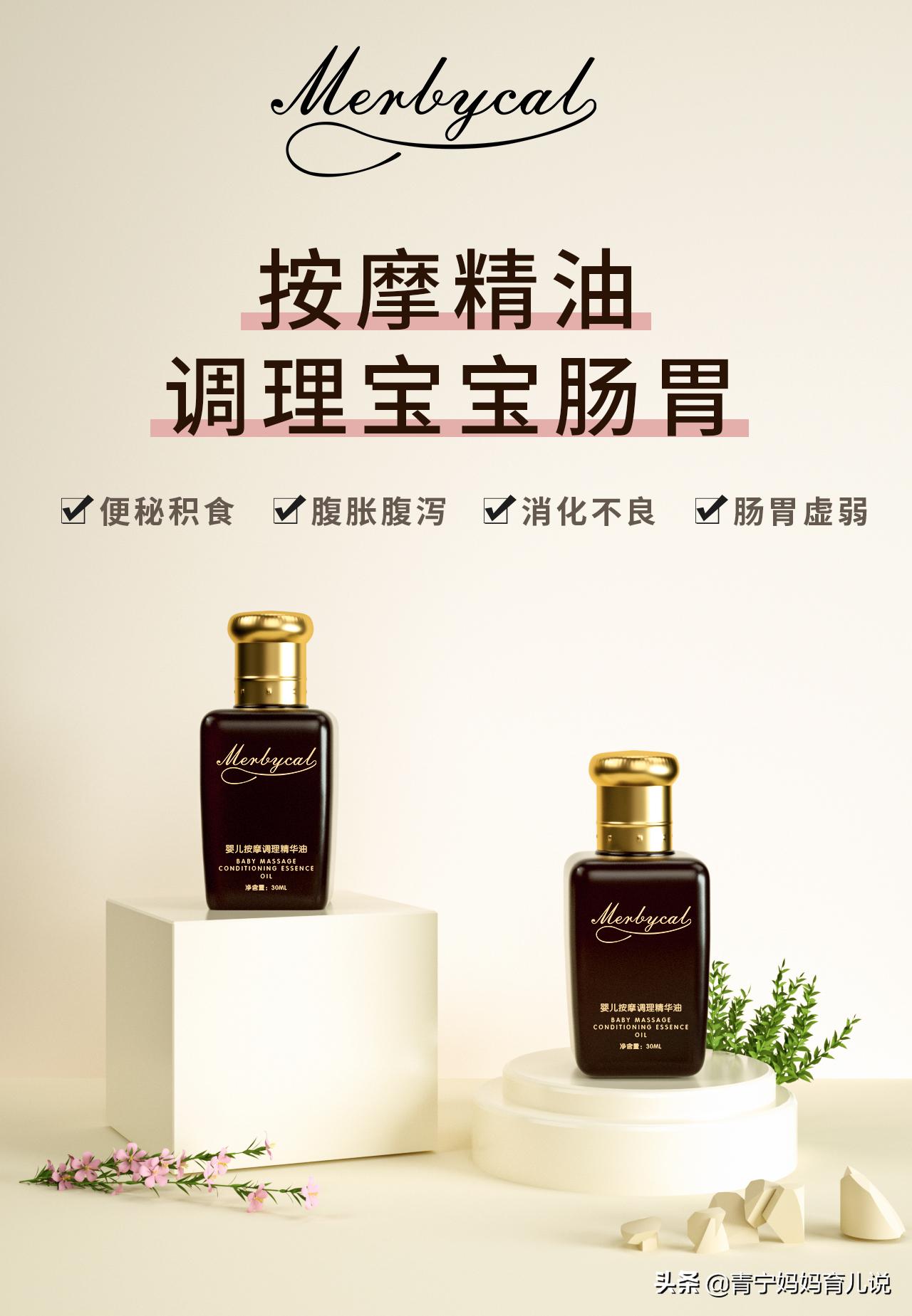 宝宝肠胃调理处方秘诀,宝宝肠胃健康小妙招