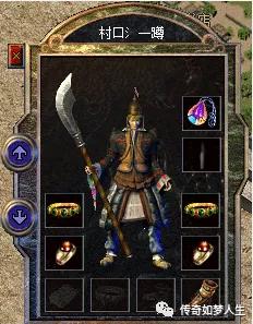 热血传奇好听名字大全,热血传奇富有诗意的名字