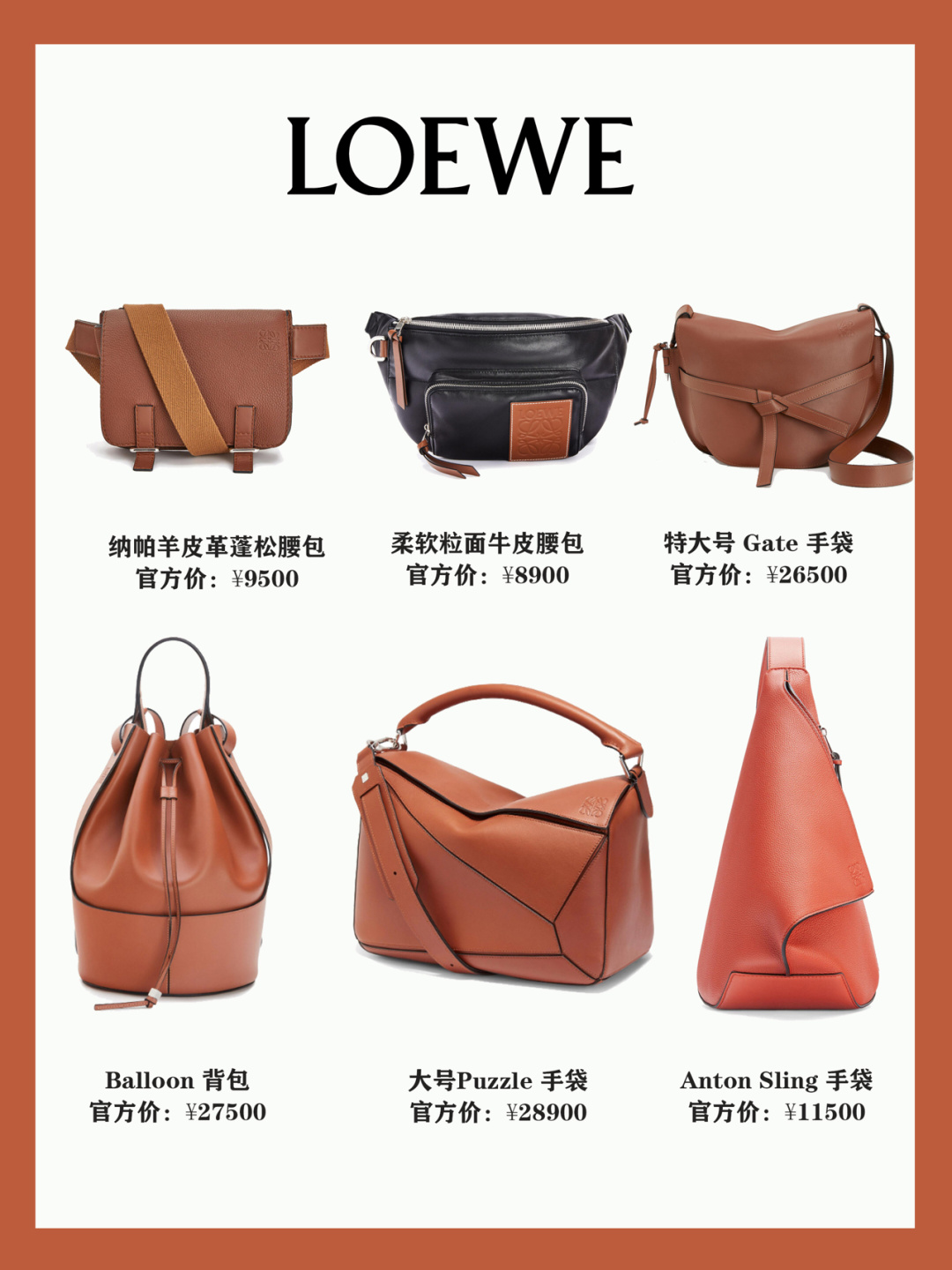 十大高端男包排行榜,十大小众品牌男包500元以内